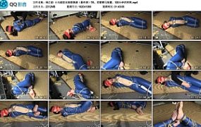 绳之韵 小凡蓝胶衣极限捆虐（最终章）TK，直臂驷马放置，100分钟的煎熬