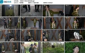 【一绳有你】军统之花的劫难