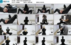 【小萌同学】乳胶头套到极限呼吸