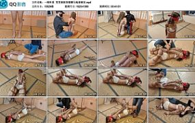 【一绳所爱】雯雯极限直臂驷马抱着睡觉