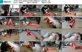 绳之韵 小呆性感内衣红丝地板上被捆绑的少女（1-2集合并版）
