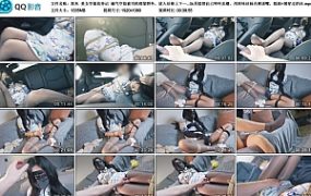 【悠米】美女空姐劫持记