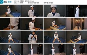 【胜景影视】女护士的末日