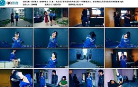 【胜景影视】落难神奇女（上集）