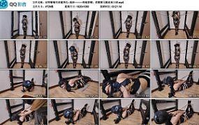 【妃咲啵啵贝放置挣扎-】海砂———铁链禁锢，直臂驷马脚连接口球