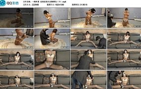 【一绳所爱】定制优优内衣捆绑TJ（下）