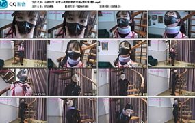 【小萌同学】地雷小萌穿胶勒脖项圈+塑料袋呼控