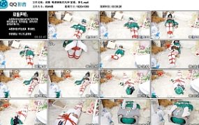 【莉雅】喝酒赖账的风神 紧缚、挣扎