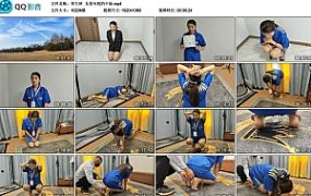 【李大侠】女贪污犯的下场