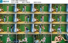 【鲁R绳艺】活该姐吊绑尝试