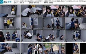 【忘忧社】新模特小艾云思饰演女毒贩和杀人犯(下）