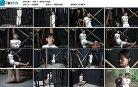 【一绳有你】视死如归