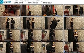 【一绳所爱】主办方的阴谋（下集）杨若琳主演