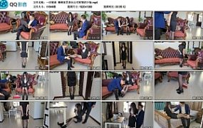 【一往情深】镣铐体罚贪污公司财物的下场