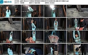 【mj影视】断头台之下~漂亮地下D梓琪 高手吊 挠脚心 夹脚趾头