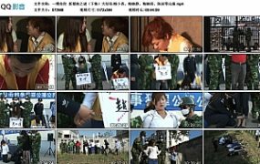 【一绳有你】新婚夜之谜（下集）大结局 梅小香、梅晓静、梅晓雨、陈沫等出演