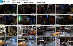 满月之夜 肯德基捆绑 完整版