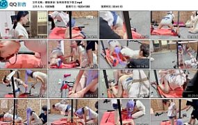 【媚娘原创】如何培养奴下奴 2