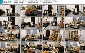 【胜景影视】不良人妻（第四集）