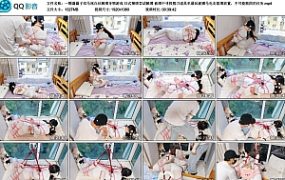 【一颗露露子双马尾白丝解缚寻物游戏】日式捆绑尝试解缚 被缚中寻找剪刀道具至最后被…