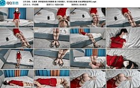 【长颜草】梦婷超短裙多绳捆绑 新小怪兽塞入 双头震动刺激 丝袜堵嘴绝望挣扎