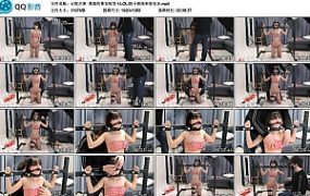 【心悦艺束】青涩的果实短发小LOLI的小熊拘束架电击