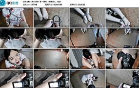 【路由原创】第一视角：枷锁美人