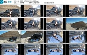 【欢乐谷】无人区沙漠里的无助捆绑