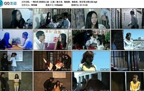 【一绳有你】新婚夜之谜（上集）梅小香、梅晓静、梅晓雨、陈沫等女模出演