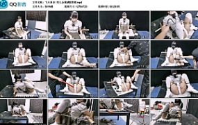 【飞天原创】悅儿金属M腿禁锢