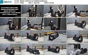 【精致原创】在游戏开始之前·小蛇搜查官玩弄再装袋