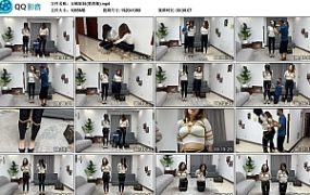 【金宝原创】女贼姐妹(第四集)