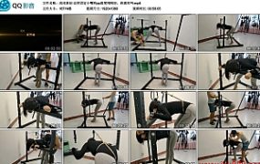 【浅浅原创】这样固定小嘴和pp高度刚刚好，你喜欢吗