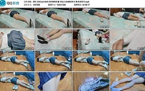 【墨色】思思 jk白袜帆布鞋捆绑放置 昏迷 白袜脚底特写 帆布鞋特写