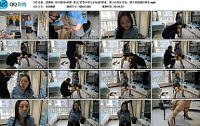 【JS原创】母子游戏~哈妮 美女J官答应和儿子玩J匪游戏，绑上后却出去玩，留下妈妈独自挣扎