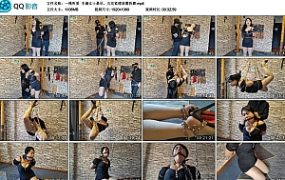 【一绳所爱】丰满女士悬吊，五花紧缚放置折磨