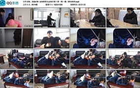 逍遥 定制缚美礼品商店第三季（第一集）微信陷阱