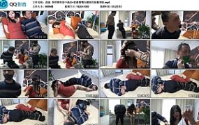 【逍遥】李然锁哥家中遇劫~紧缚塞嘴头脚相对放置挣脱