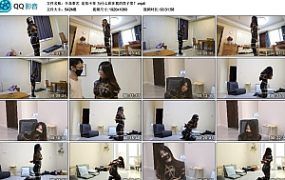 【半岛束艺】定拍卡菲 为什么你在我的房子里？