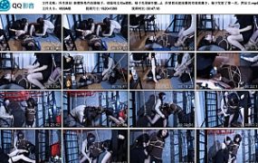 【冷月原创】新模特角色伪娘柚子，体验母女双s调教，柚子先是M开腿被捆在地上，冷月…