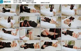 【红鲤鱼】紧缚危机之神奇胶带