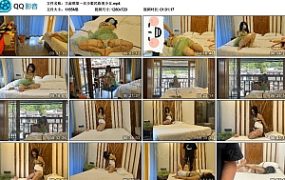 欢乐谷 大叔绑架一名少数民族美少女