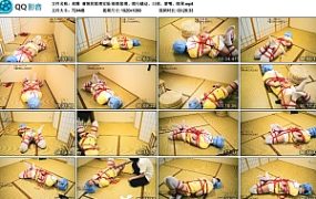 [莉雅紧缚] 莉雅 蕾姆的紧缚实验 极限紧缚、爬行蠕动、口球、蒙嘴、眼罩