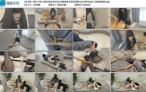 【FXX】外卖小哥的沦陷全程无尿点 极限紧缚 多种道具强G