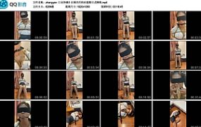 【zhangyan】口水特辑1 白领洋洋肉丝高跟日式捆绑