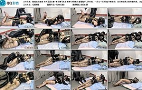 【傲嫣强制地狱】充气马具口塞 黑丝驷马无情捆绑 多层黑丝紧紧包手 点击棒 仙女棒最大强