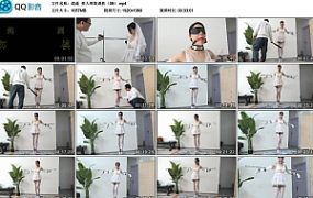 【逍遥】美人绑架调教（08）