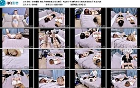 【济南缚仙】缅北人贩绑架案之双女驷马