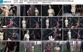 【一绳有你】刑场双英