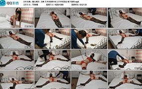 随心绳艺 艾琳 大字形挠痒 床上大字形固定 刷子挠痒